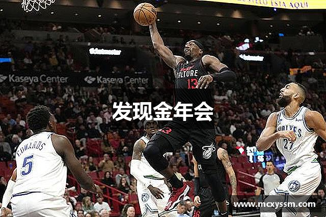 发现金年会
